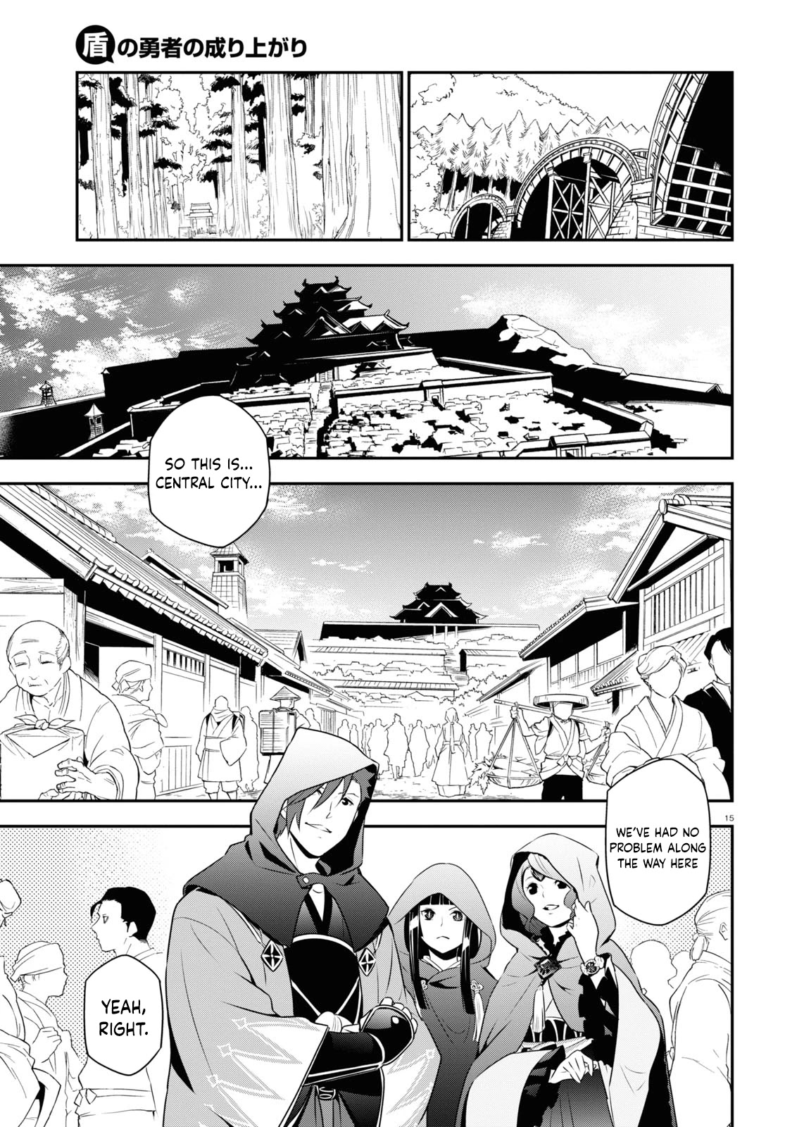 Tate no Yuusha no Nariagari Chapter 74 - Page 17