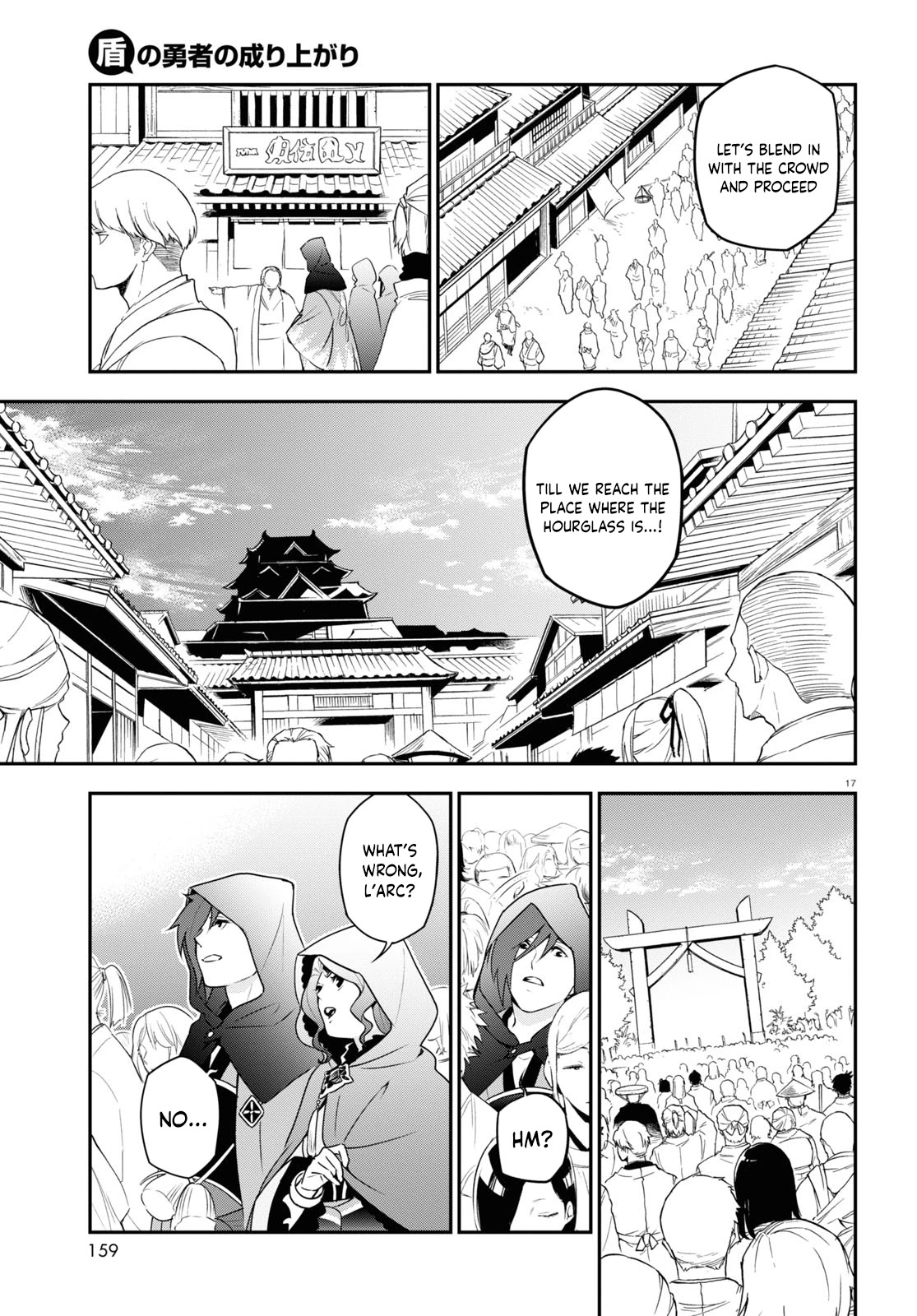 Tate no Yuusha no Nariagari Chapter 74 - Page 19