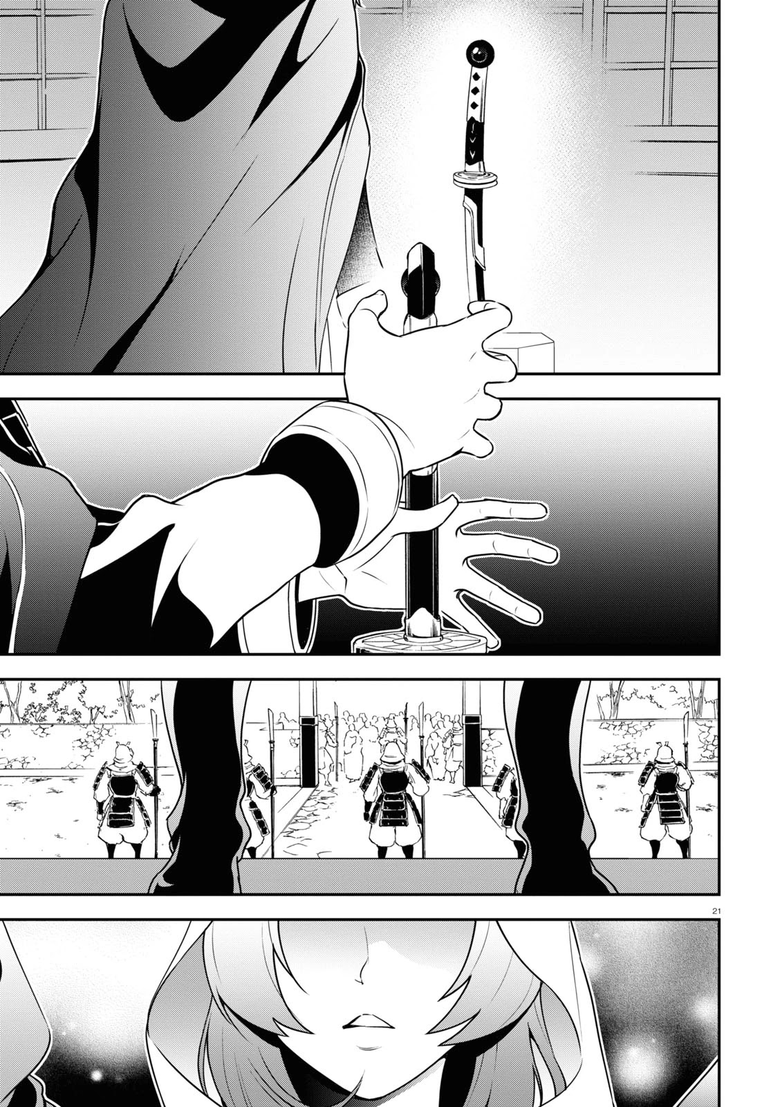 Tate no Yuusha no Nariagari Chapter 74 - Page 23