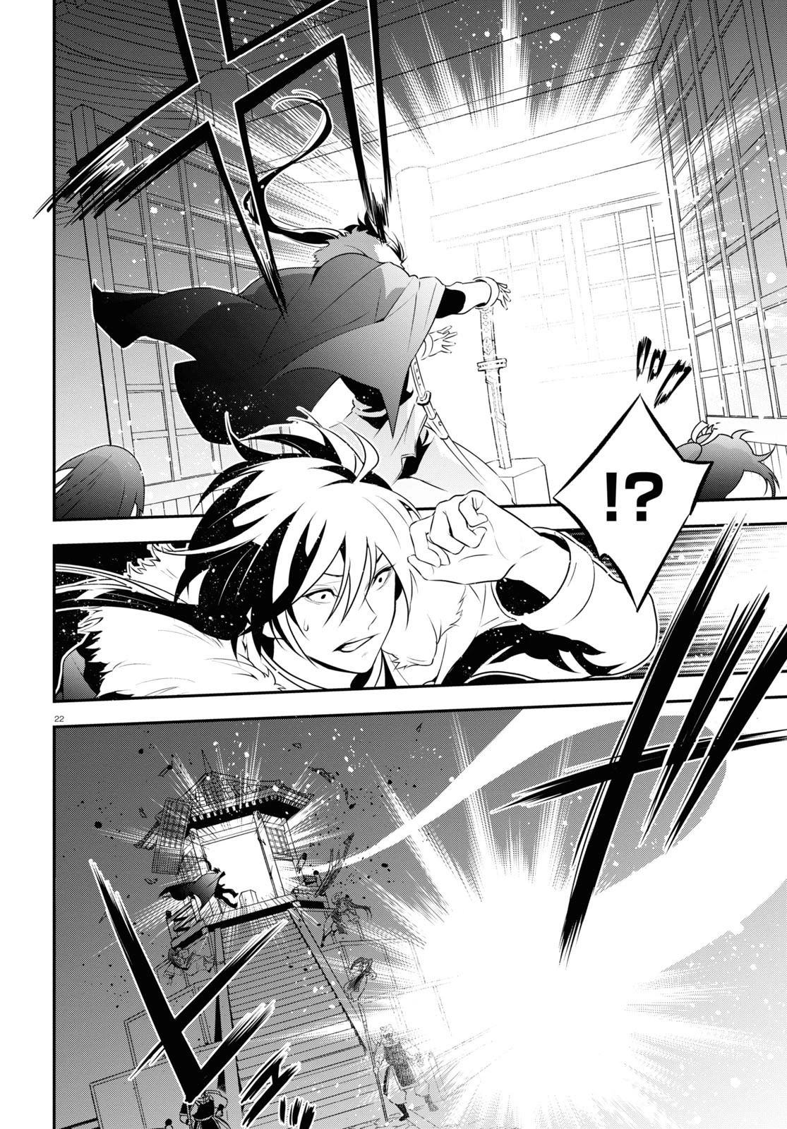 Tate no Yuusha no Nariagari Chapter 74 - Page 24