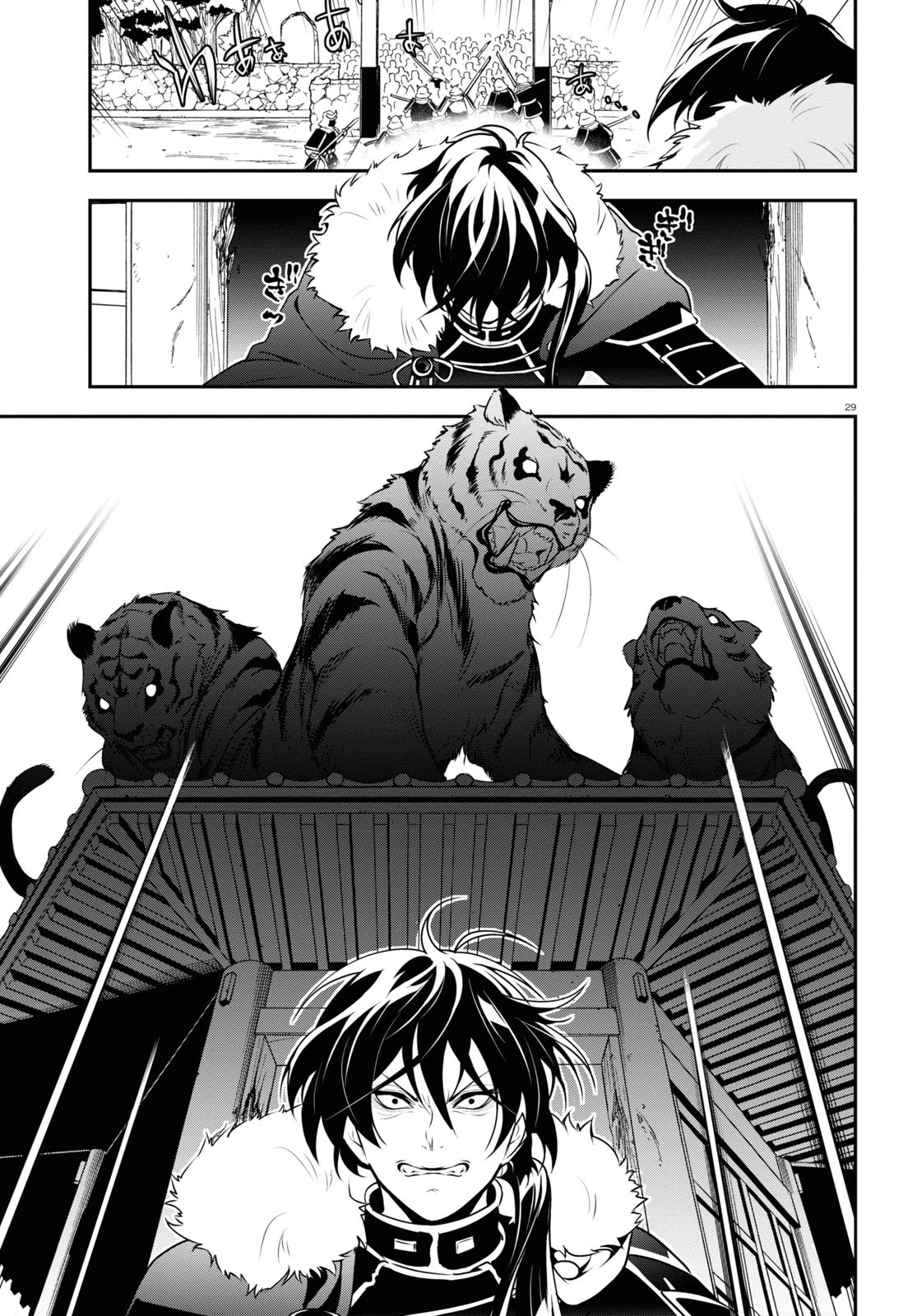 Tate no Yuusha no Nariagari Chapter 74 - Page 31