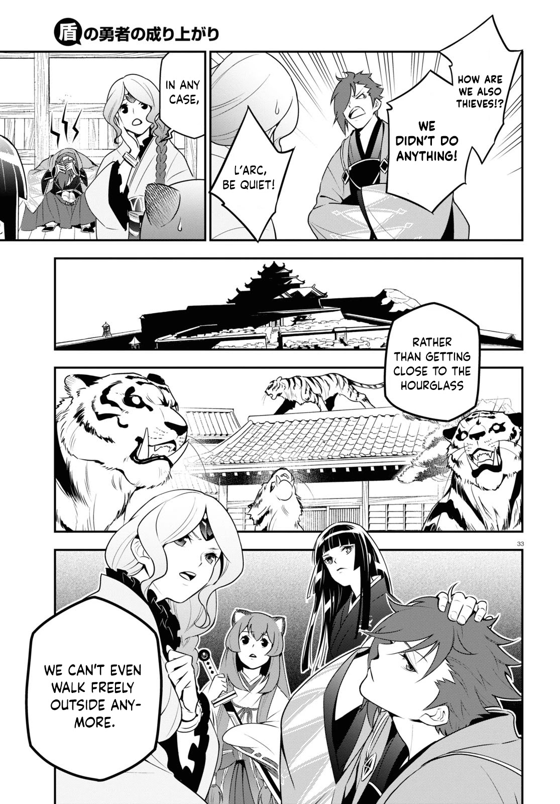 Tate no Yuusha no Nariagari Chapter 74 - Page 35
