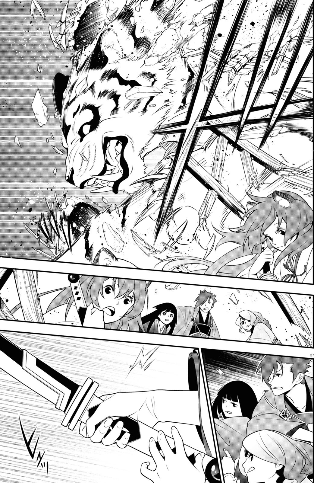 Tate no Yuusha no Nariagari Chapter 74 - Page 39