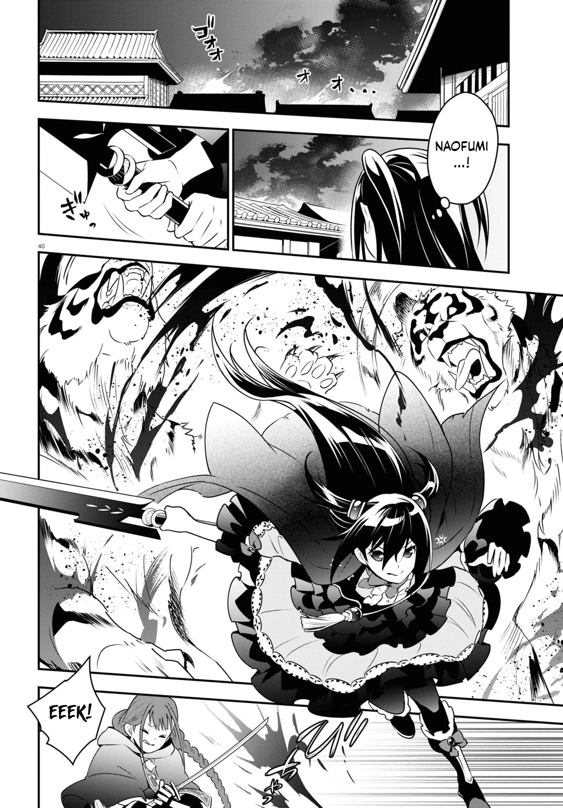 Tate no Yuusha no Nariagari Chapter 74 - Page 42