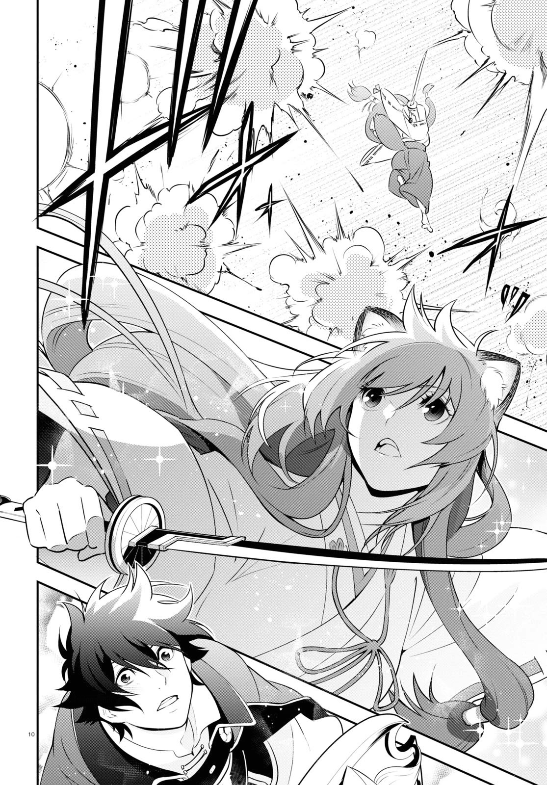 Tate no Yuusha no Nariagari Chapter 75 - Page 14