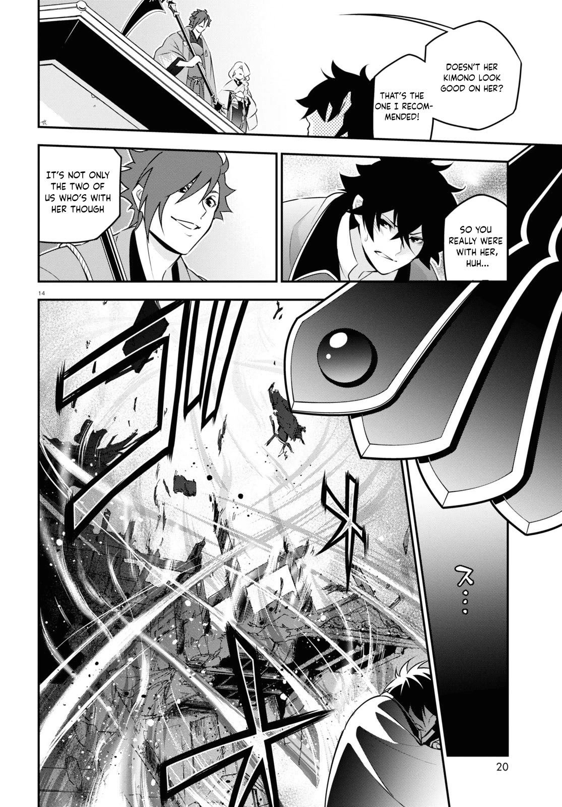 Tate no Yuusha no Nariagari Chapter 75 - Page 18