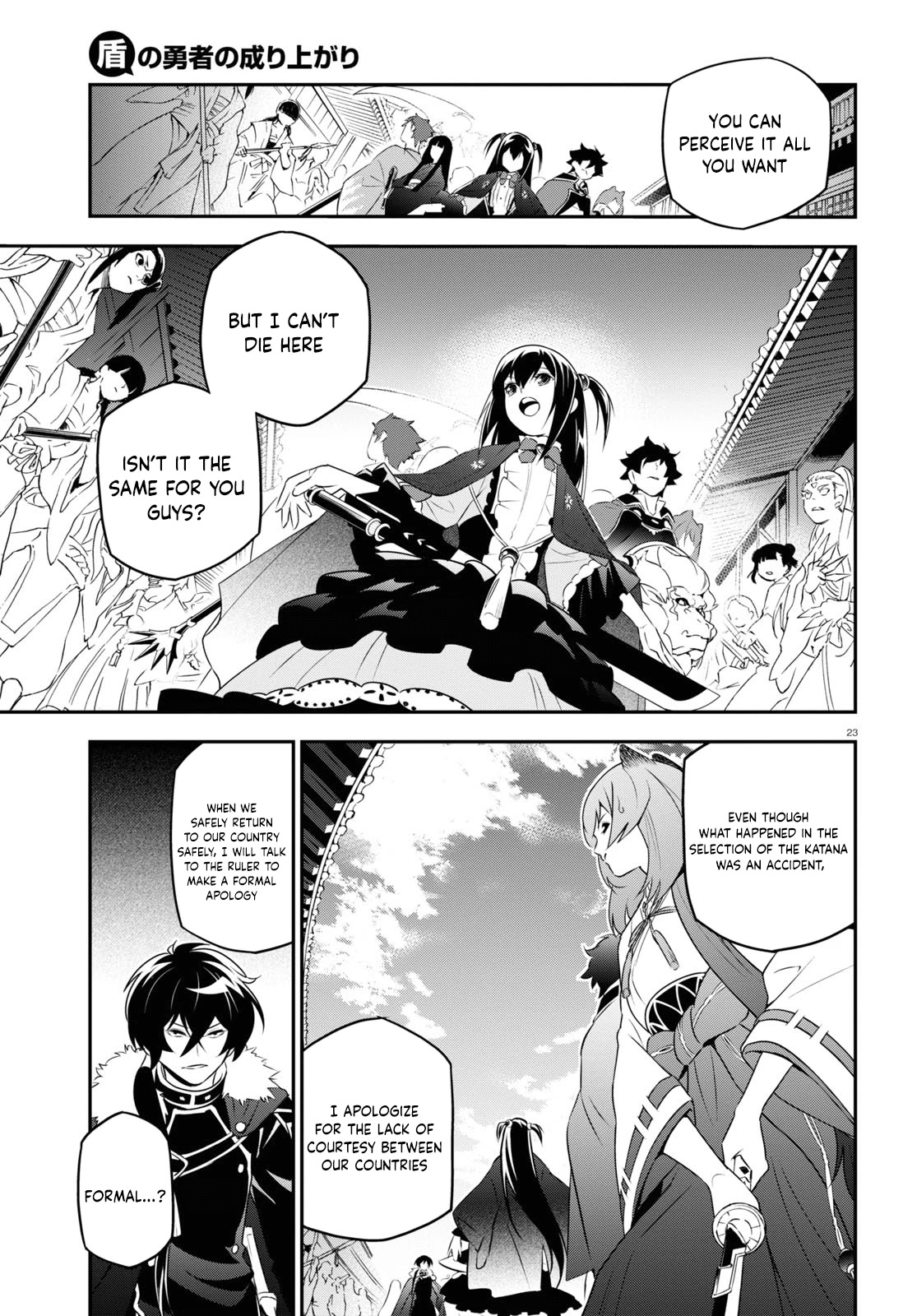 Tate no Yuusha no Nariagari Chapter 75 - Page 27
