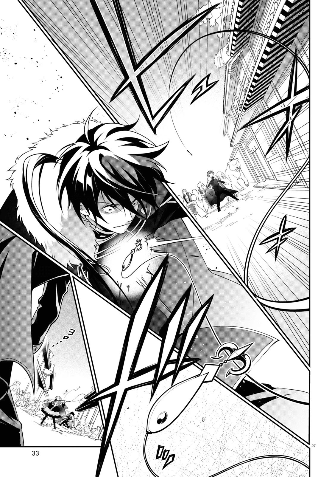 Tate no Yuusha no Nariagari Chapter 75 - Page 31