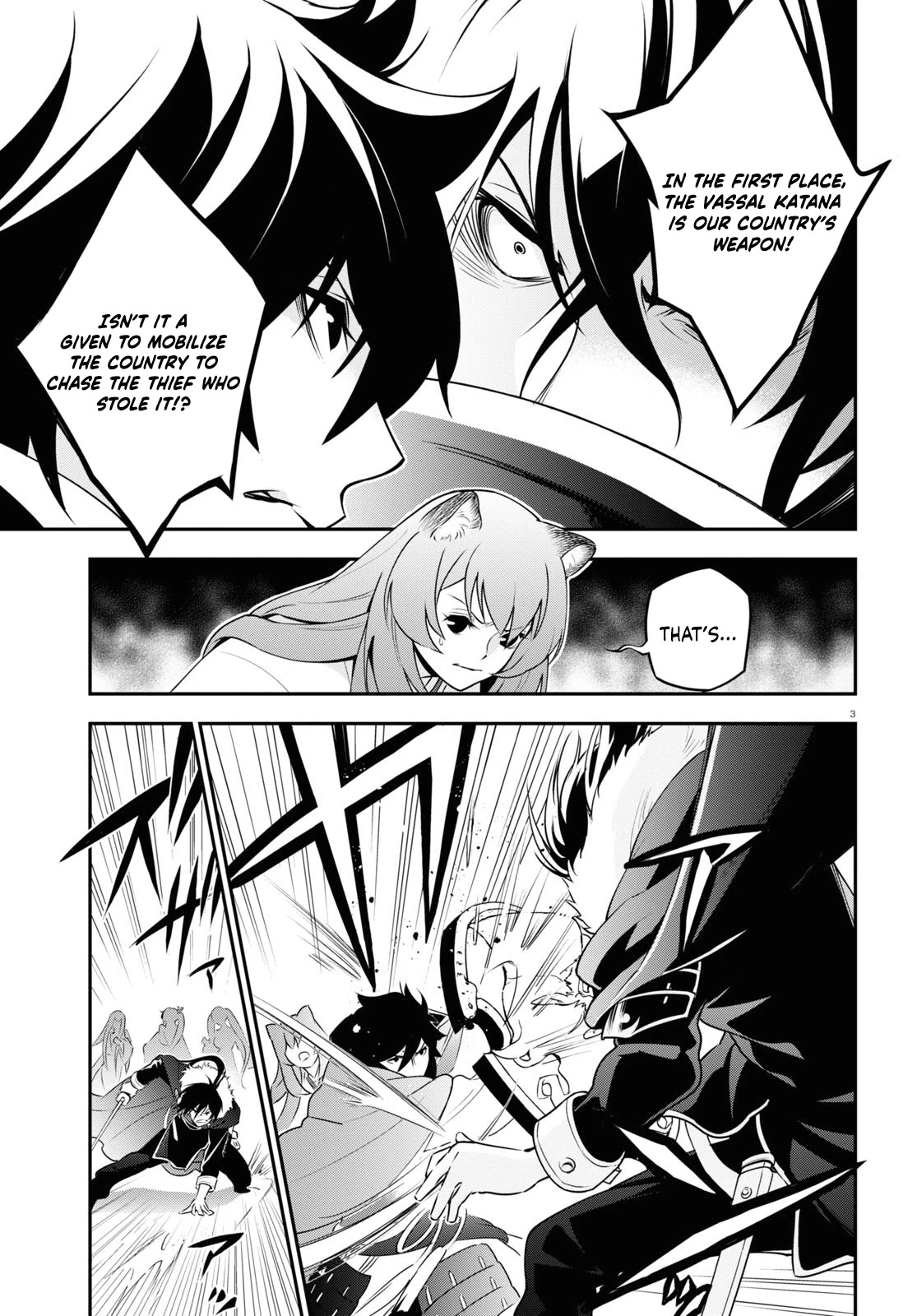 Tate no Yuusha no Nariagari Chapter 75 - Page 7