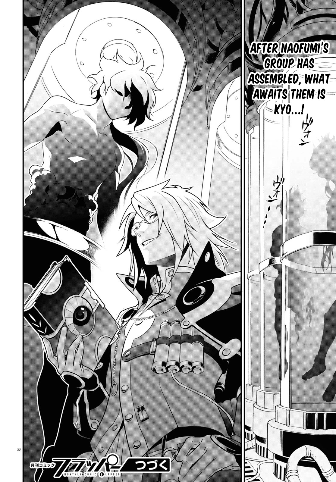 Tate no Yuusha no Nariagari Chapter 76 - Page 32