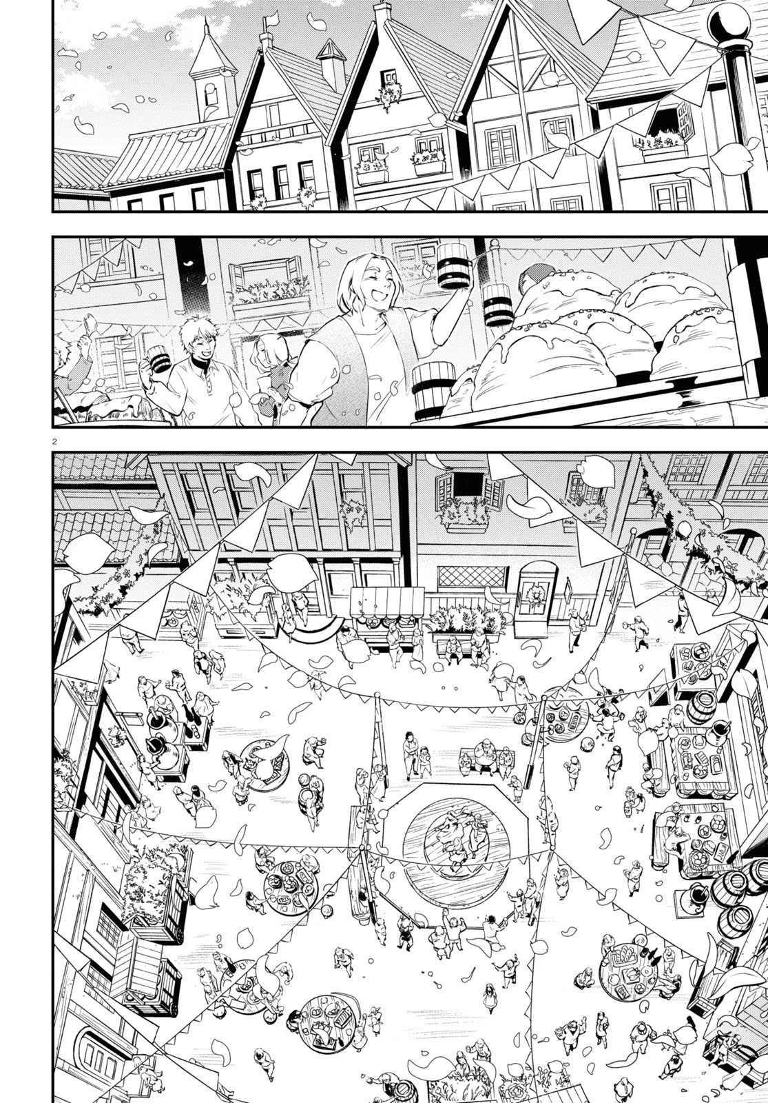 Tate no Yuusha no Nariagari Chapter 77 - Page 2