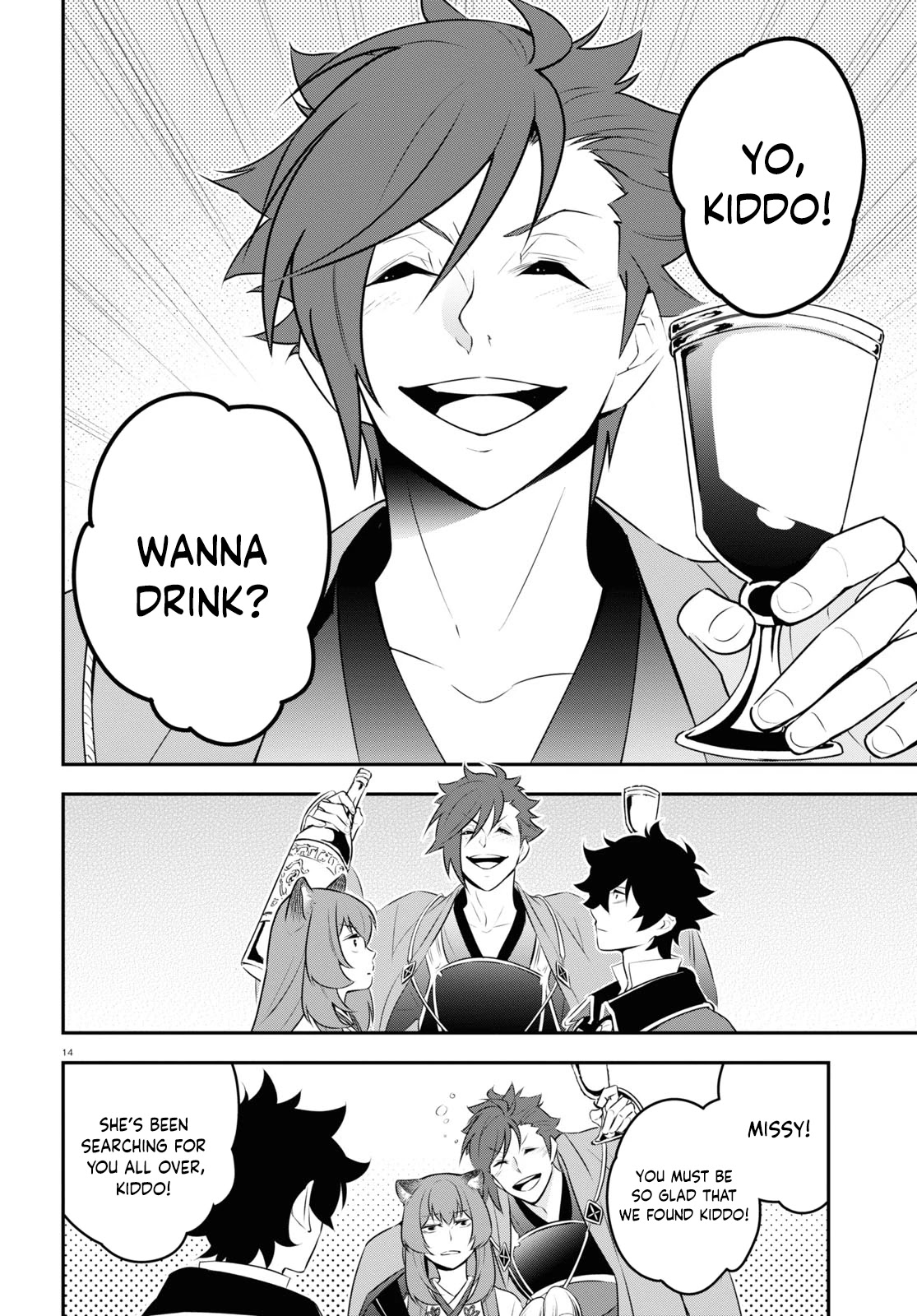 Tate no Yuusha no Nariagari Chapter 77 - Page 14
