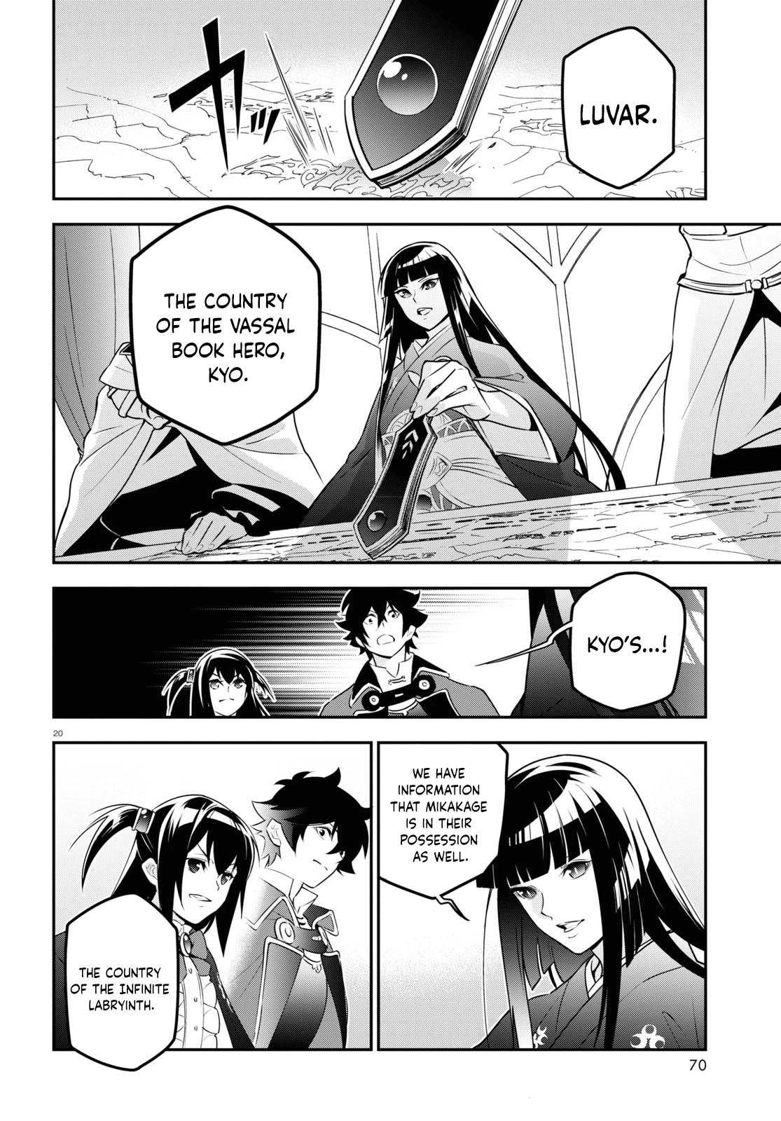Tate no Yuusha no Nariagari Chapter 77 - Page 20