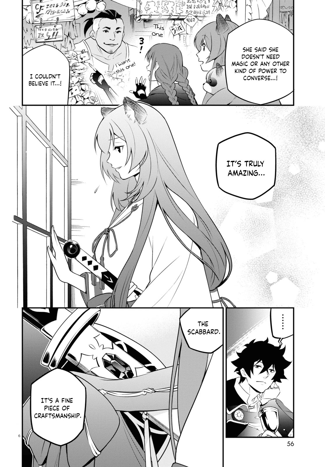 Tate no Yuusha no Nariagari Chapter 77 - Page 6