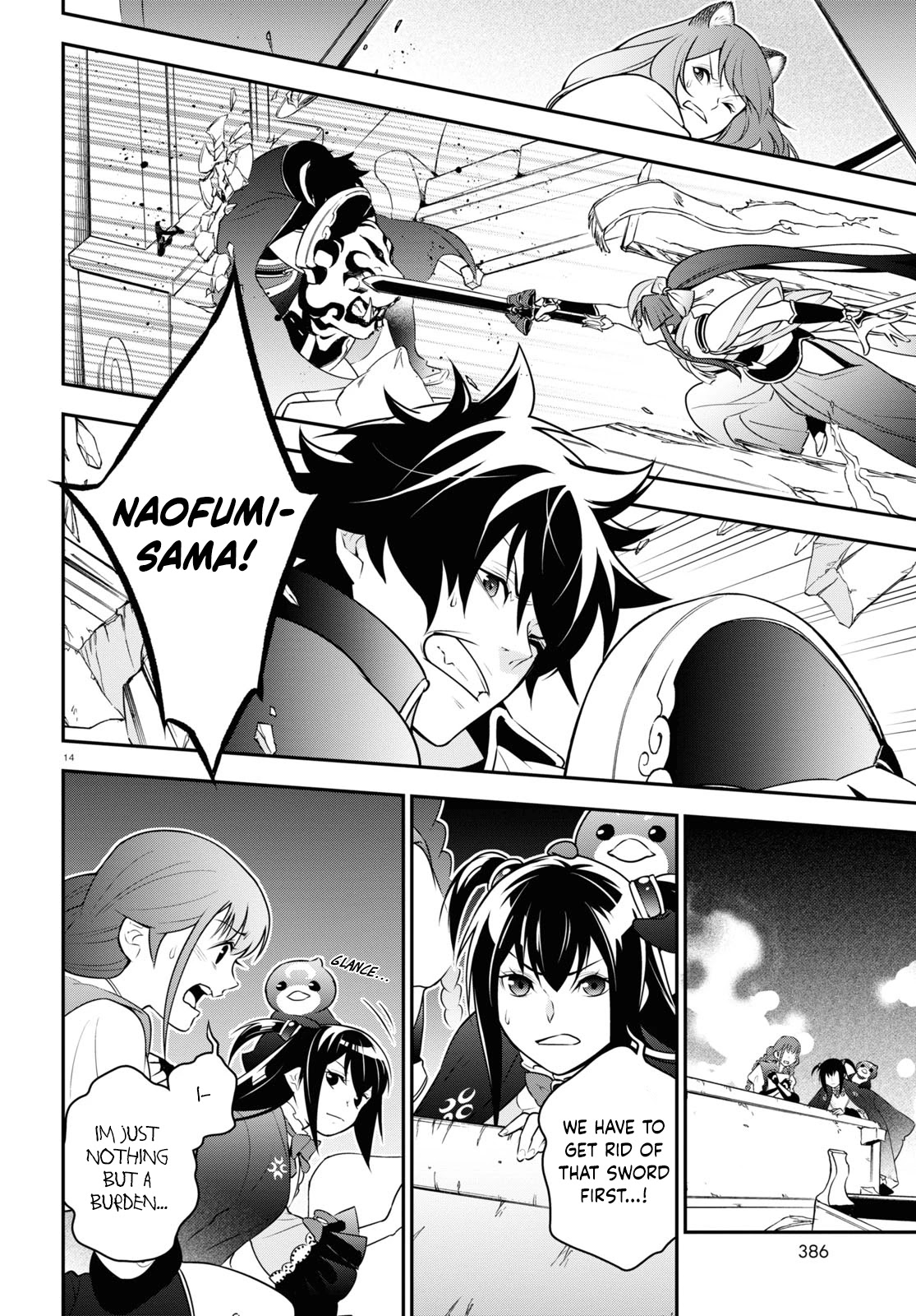Tate no Yuusha no Nariagari Chapter 78 - Page 14