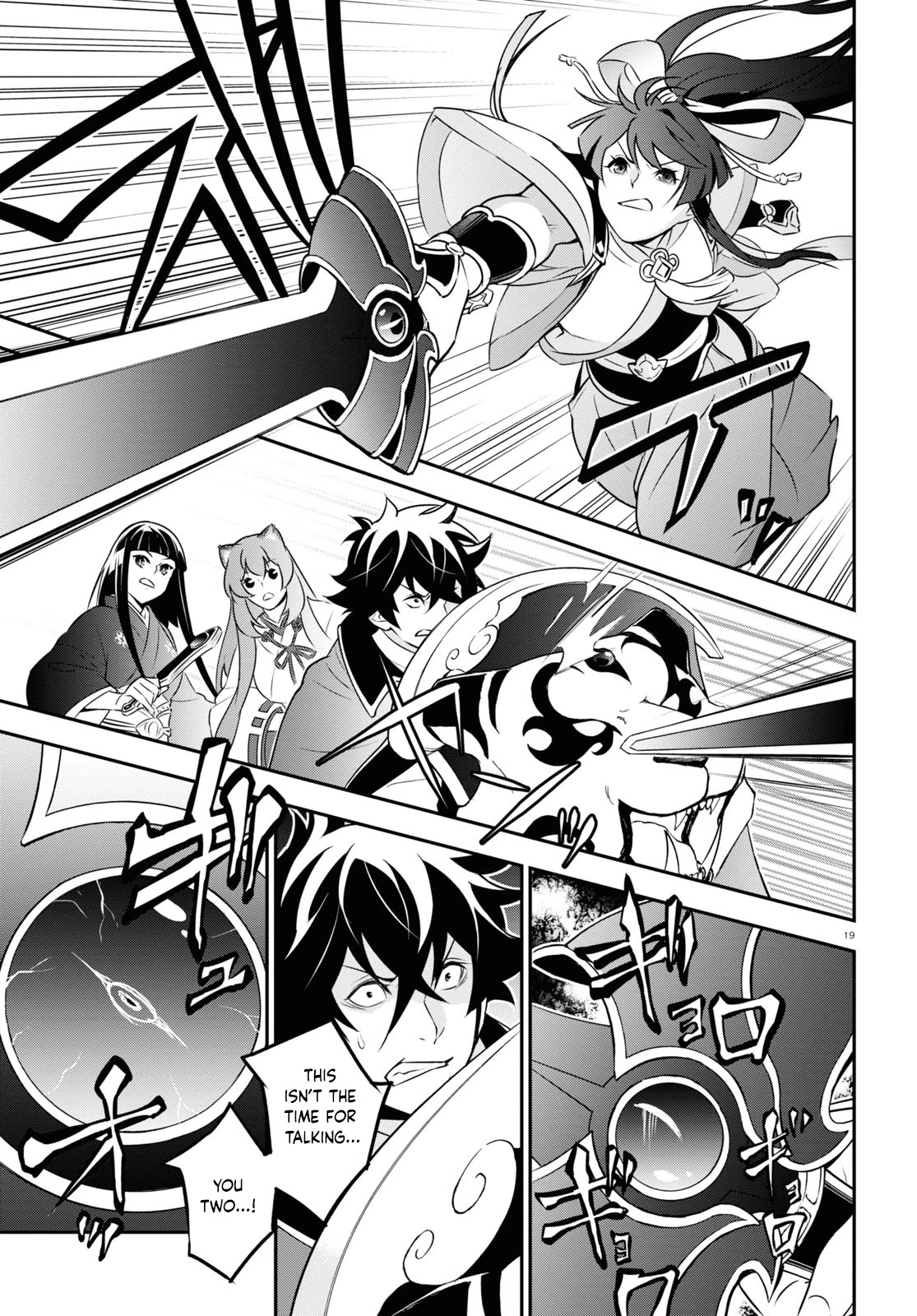 Tate no Yuusha no Nariagari Chapter 78 - Page 19