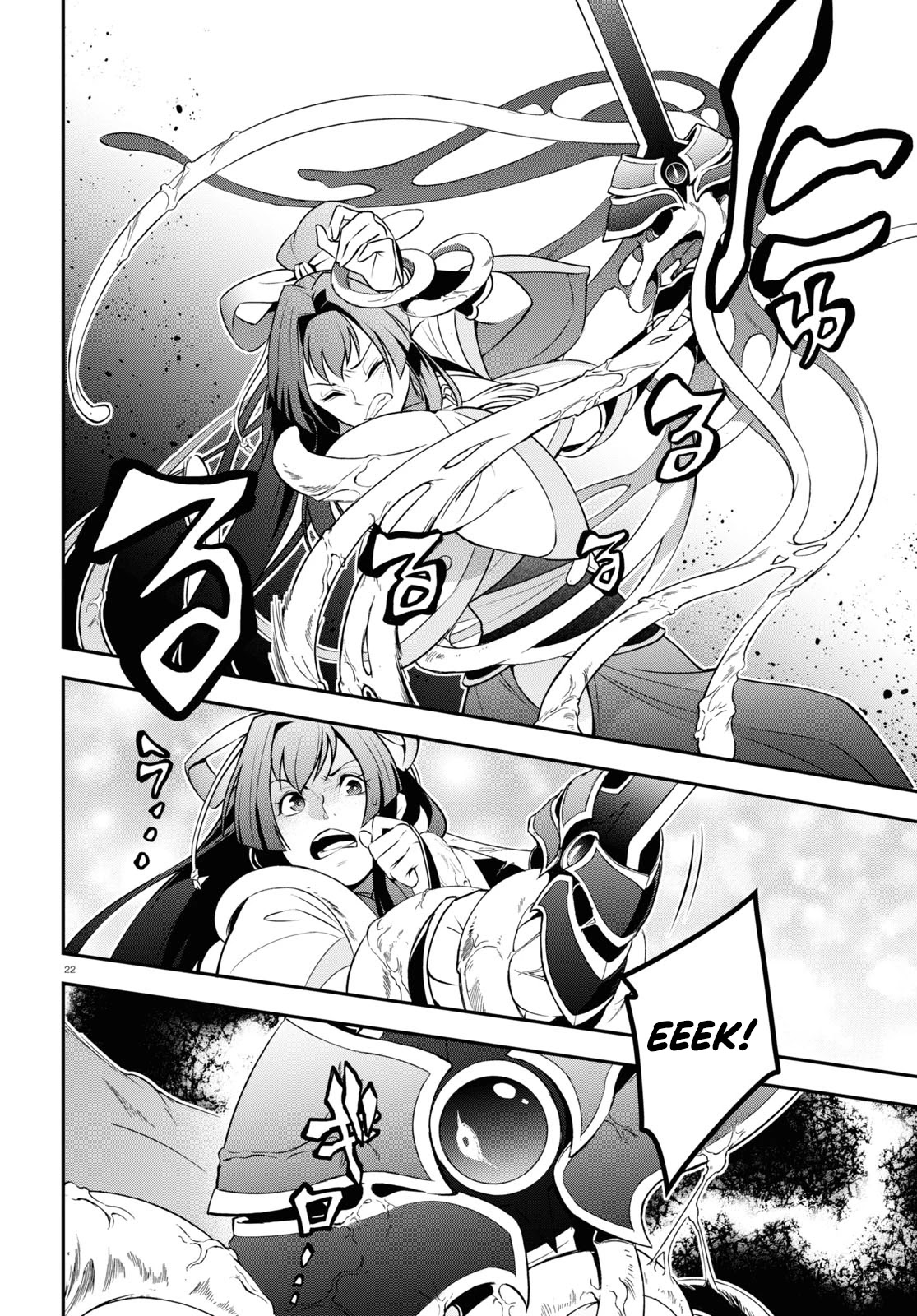 Tate no Yuusha no Nariagari Chapter 78 - Page 22
