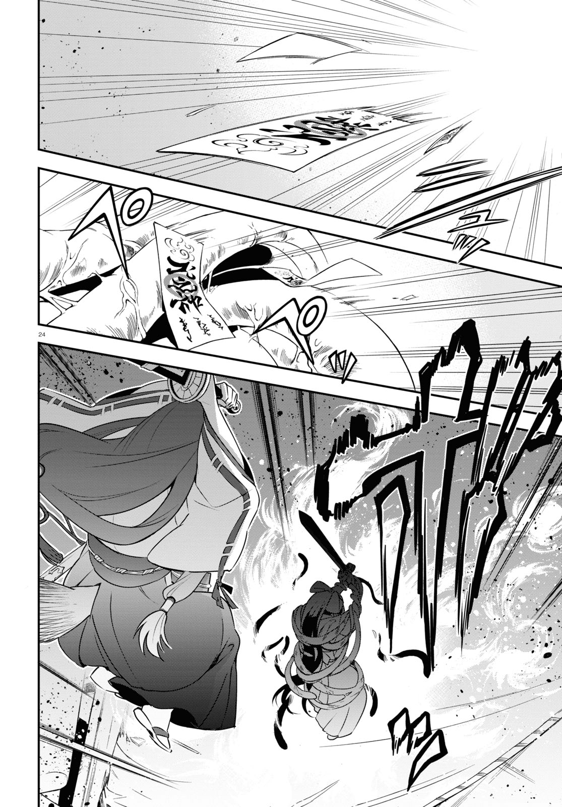 Tate no Yuusha no Nariagari Chapter 78 - Page 24