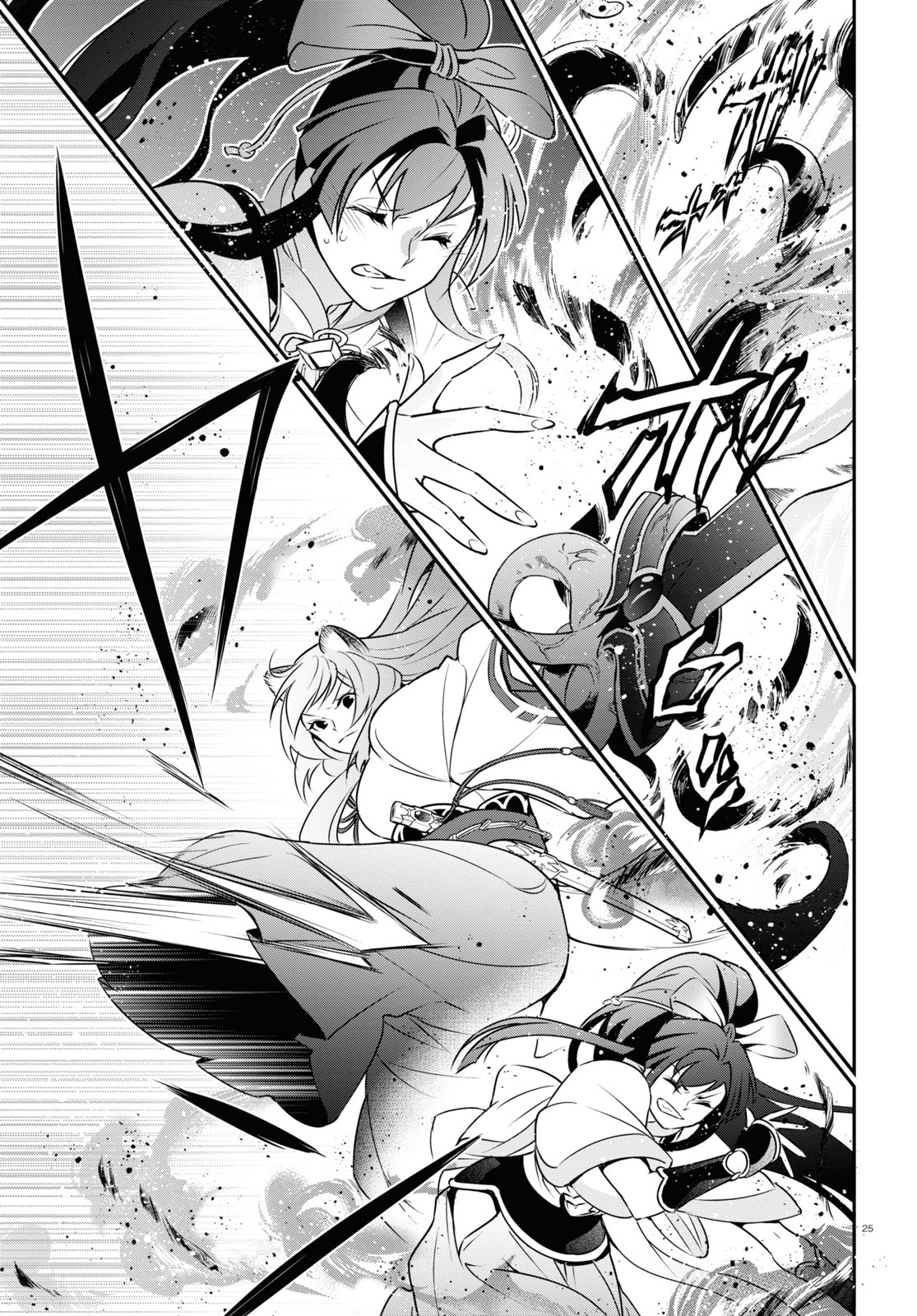 Tate no Yuusha no Nariagari Chapter 78 - Page 25
