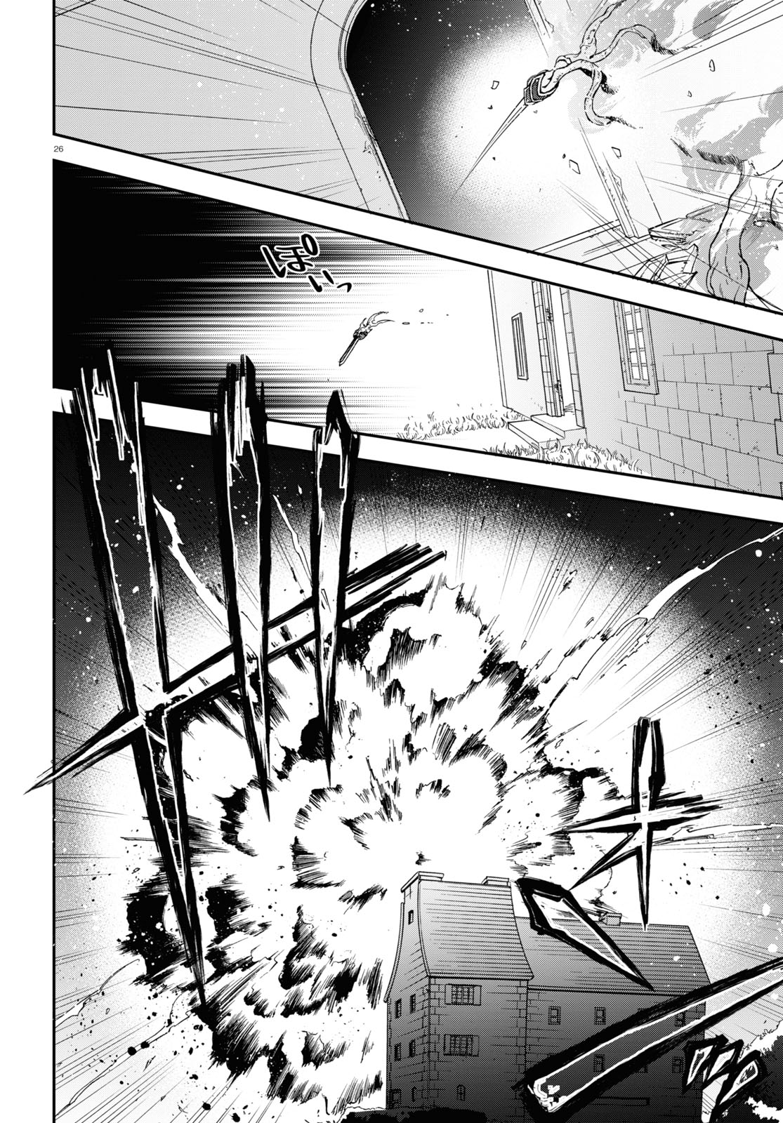 Tate no Yuusha no Nariagari Chapter 78 - Page 26
