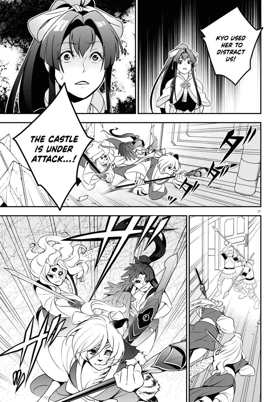 Tate no Yuusha no Nariagari Chapter 78 - Page 37