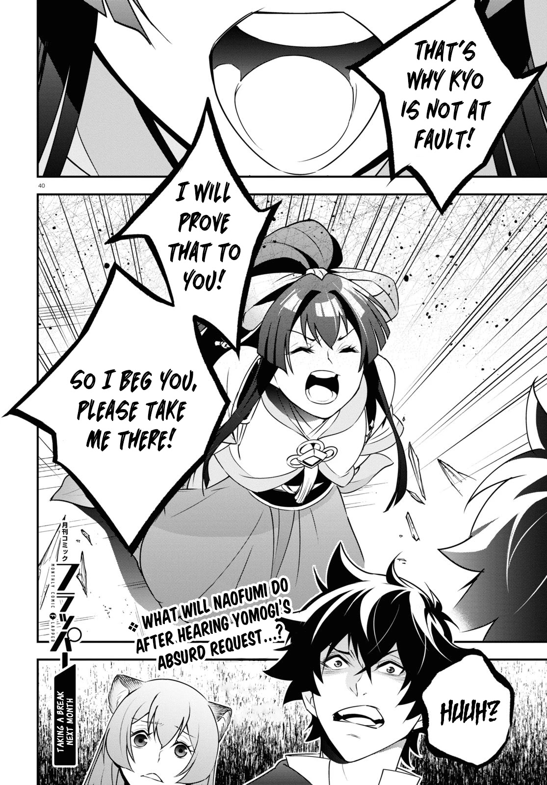 Tate no Yuusha no Nariagari Chapter 78 - Page 40