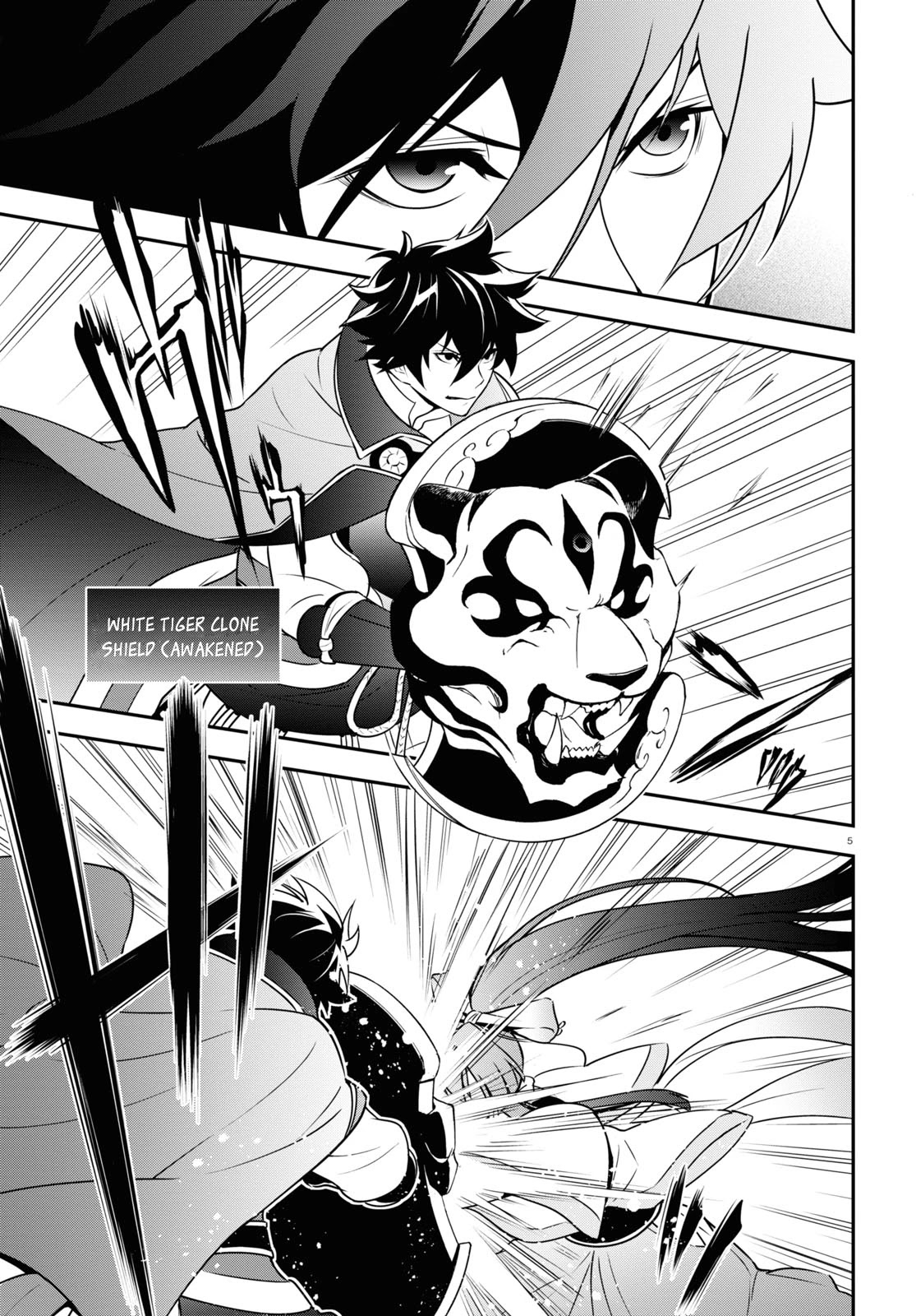 Tate no Yuusha no Nariagari Chapter 78 - Page 5