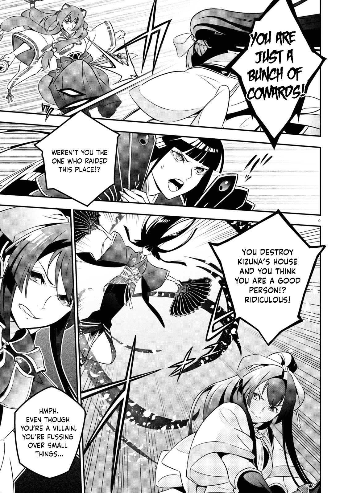 Tate no Yuusha no Nariagari Chapter 78 - Page 9