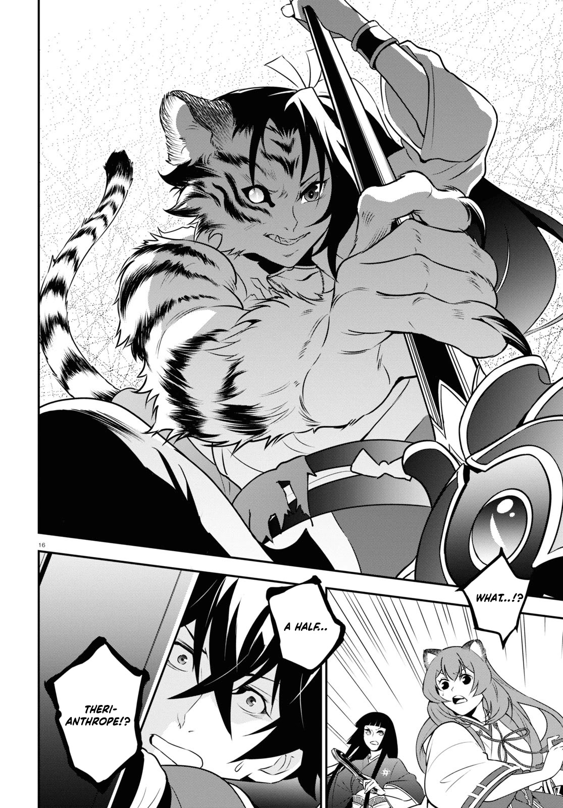Tate no Yuusha no Nariagari Chapter 79 - Page 20