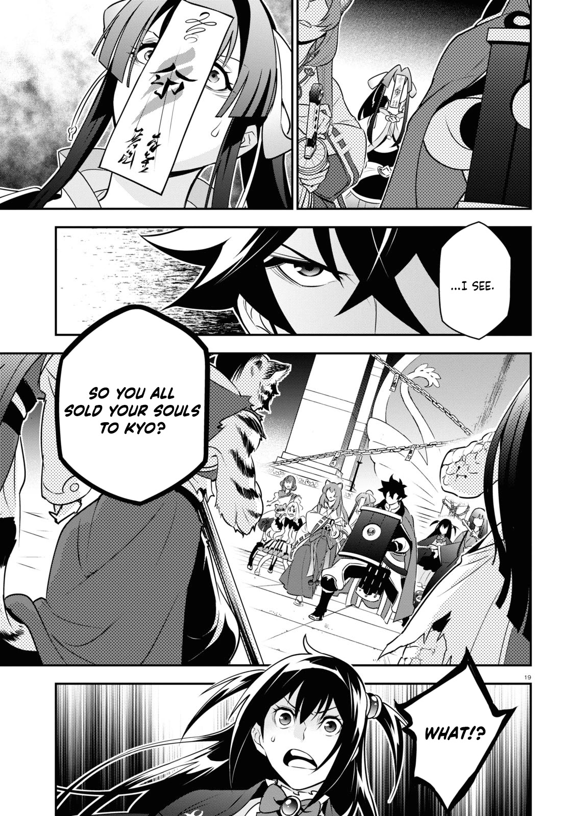 Tate no Yuusha no Nariagari Chapter 79 - Page 23