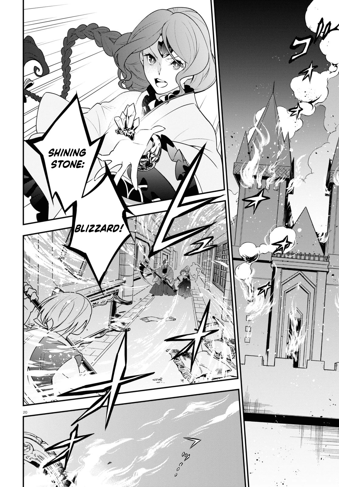 Tate no Yuusha no Nariagari Chapter 79 - Page 24