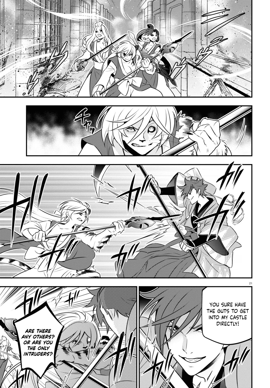 Tate no Yuusha no Nariagari Chapter 79 - Page 25