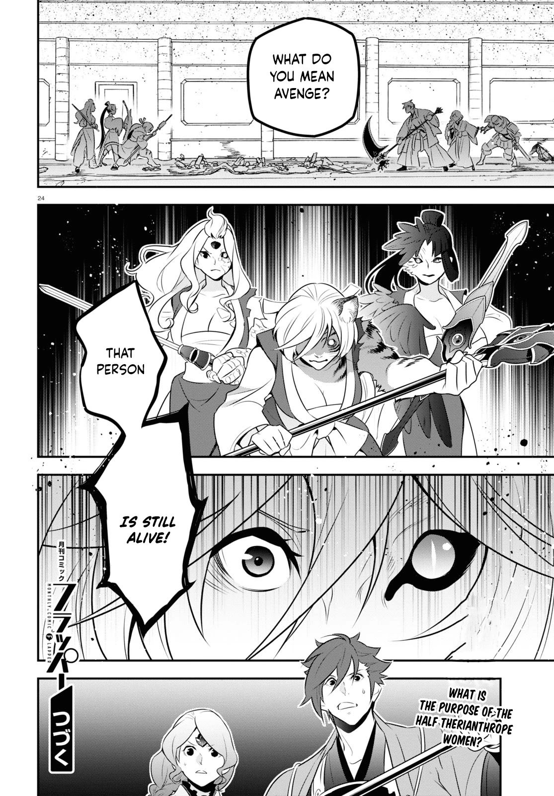 Tate no Yuusha no Nariagari Chapter 79 - Page 28