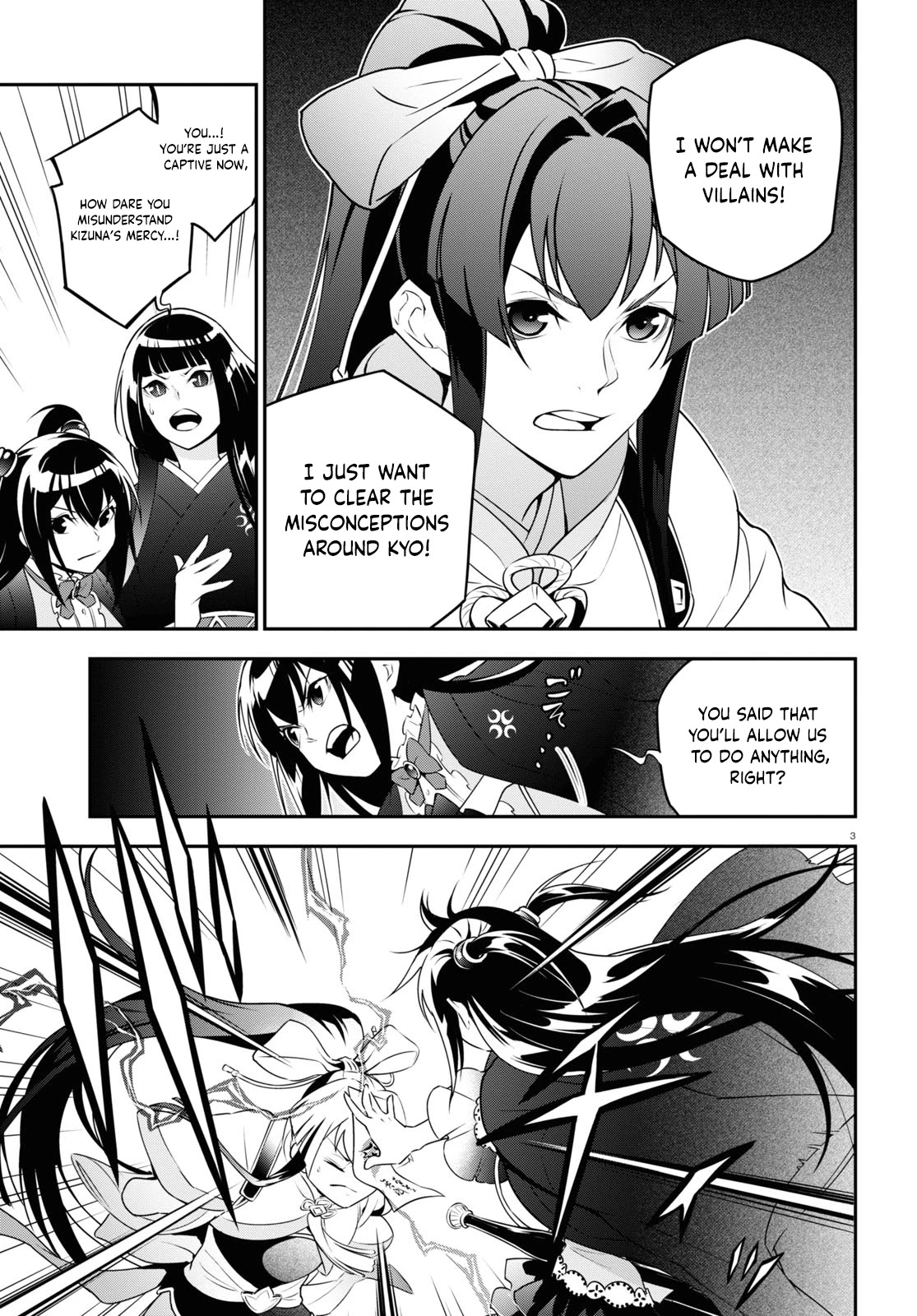 Tate no Yuusha no Nariagari Chapter 79 - Page 7