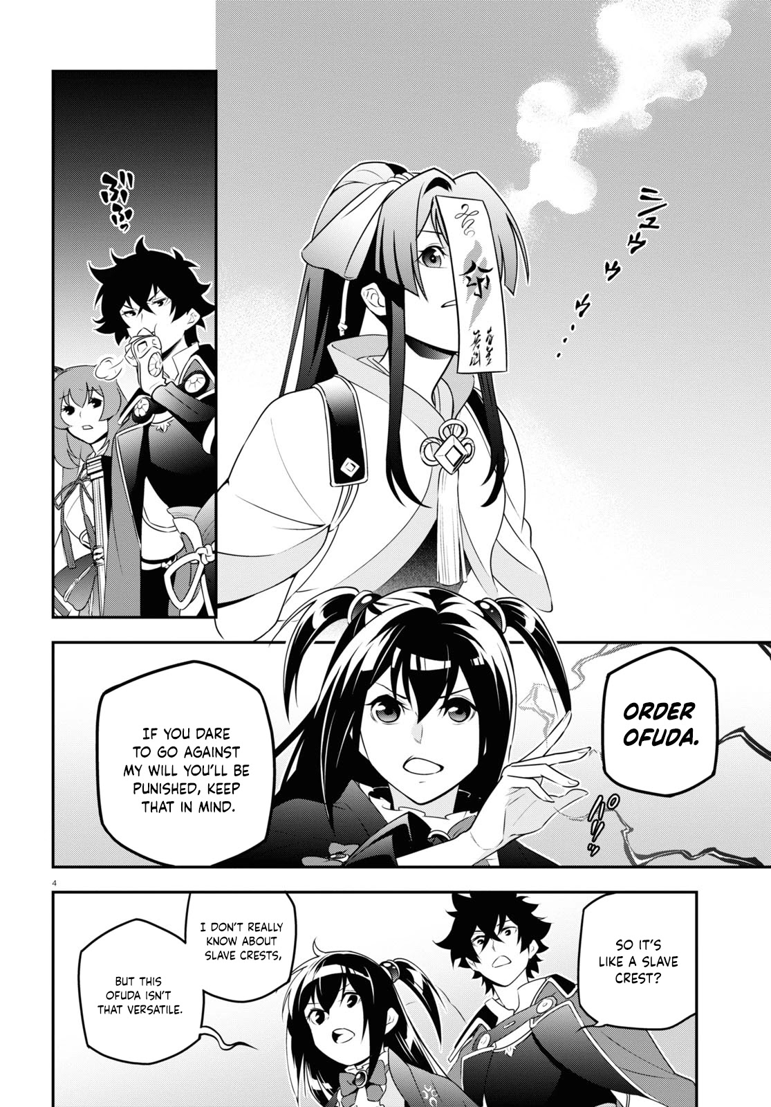 Tate no Yuusha no Nariagari Chapter 79 - Page 8