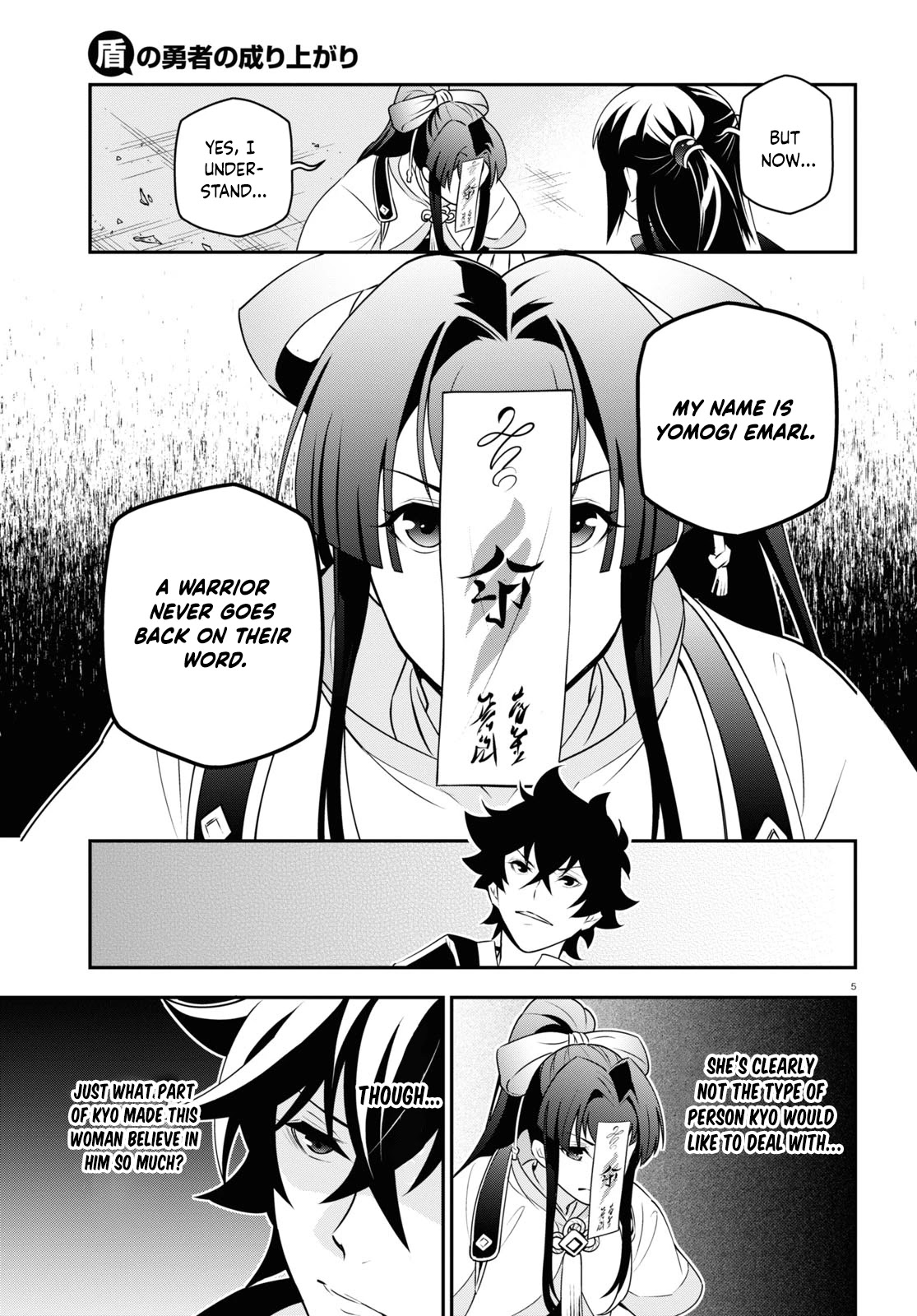 Tate no Yuusha no Nariagari Chapter 79 - Page 9
