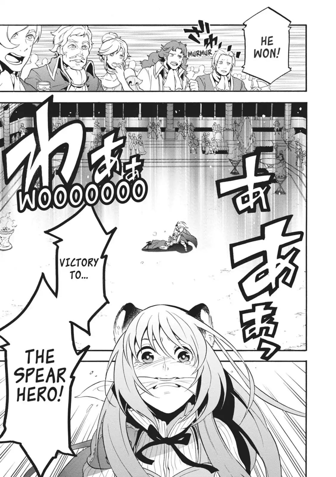 Tate no Yuusha no Nariagari Chapter 8 - Page 1