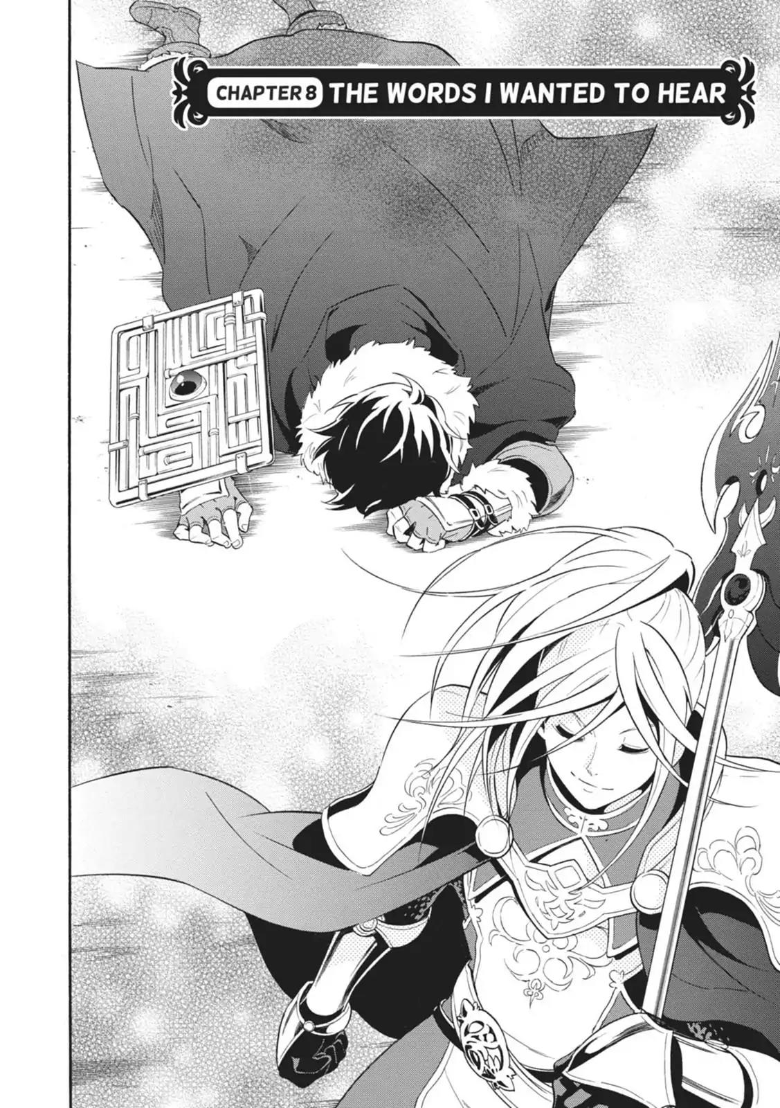 Tate no Yuusha no Nariagari Chapter 8 - Page 2