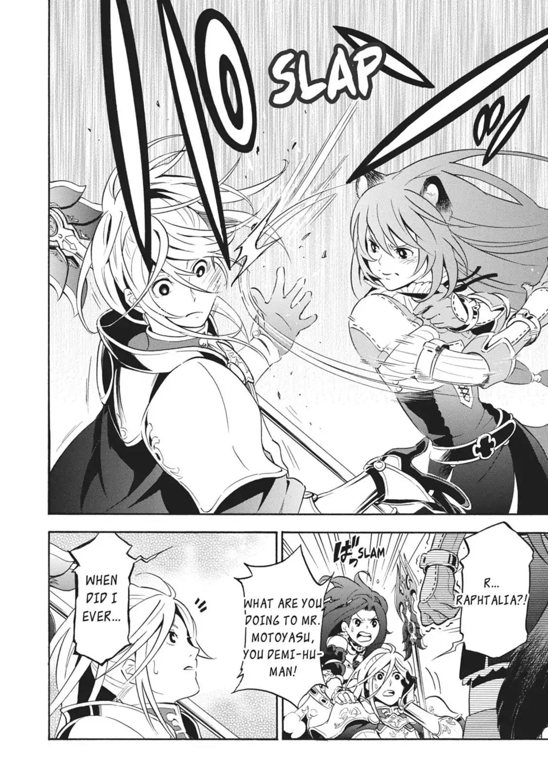 Tate no Yuusha no Nariagari Chapter 8 - Page 12