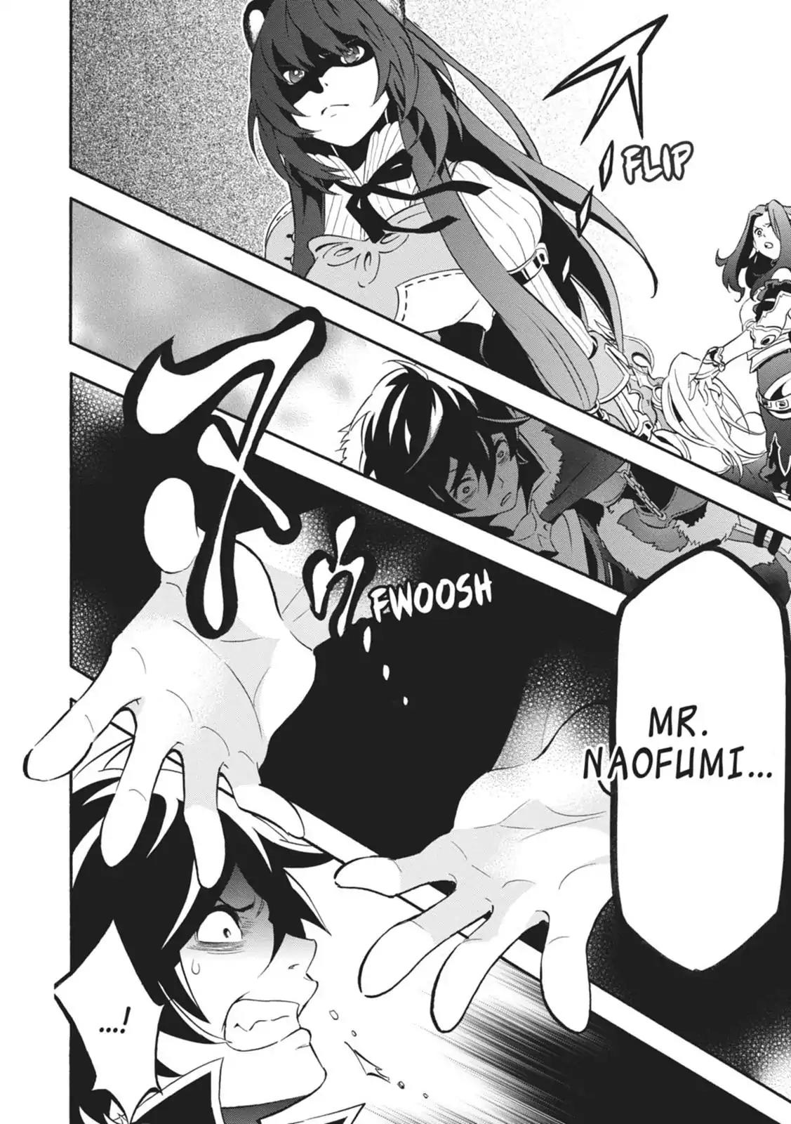 Tate no Yuusha no Nariagari Chapter 8 - Page 16