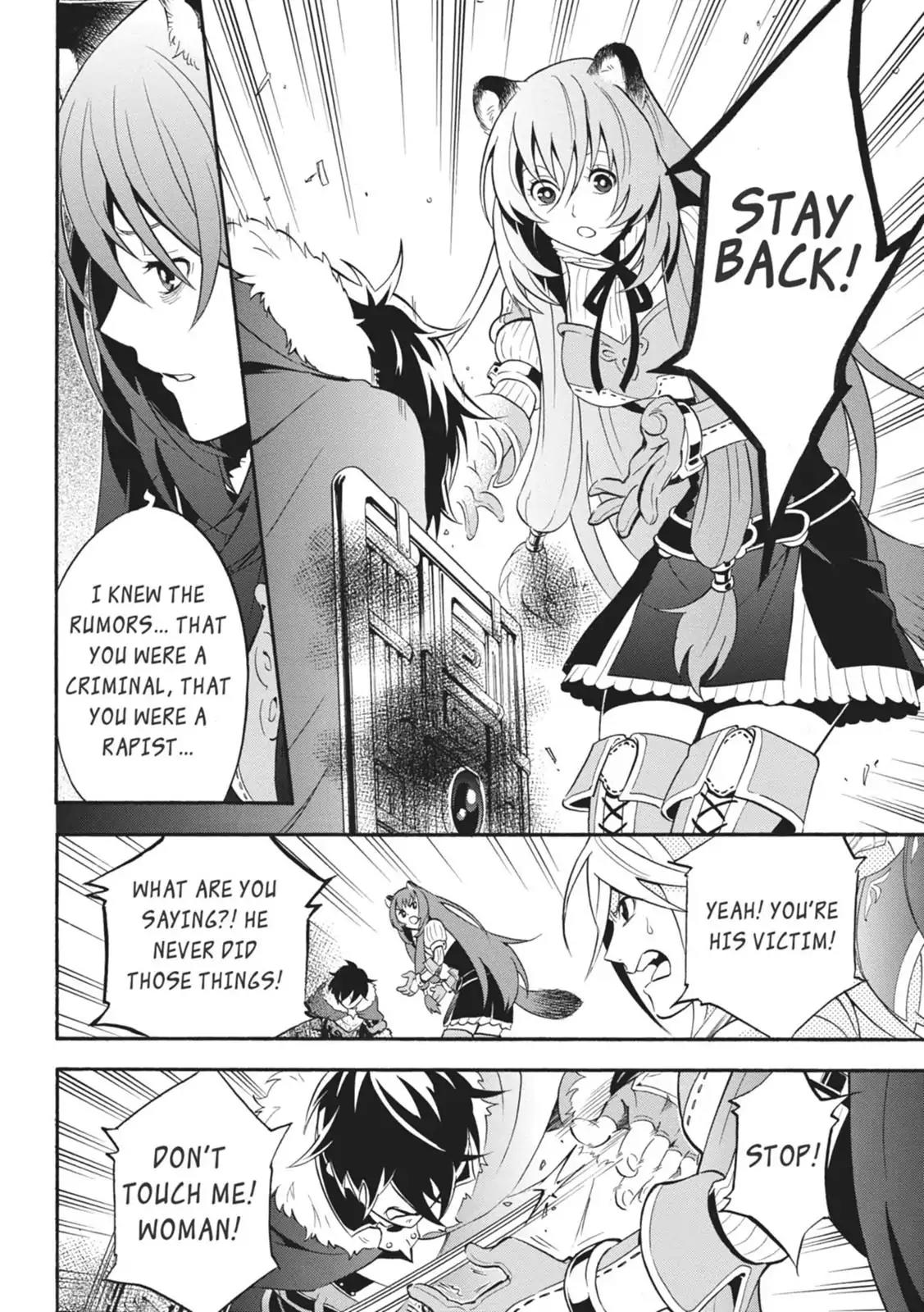 Tate no Yuusha no Nariagari Chapter 8 - Page 17