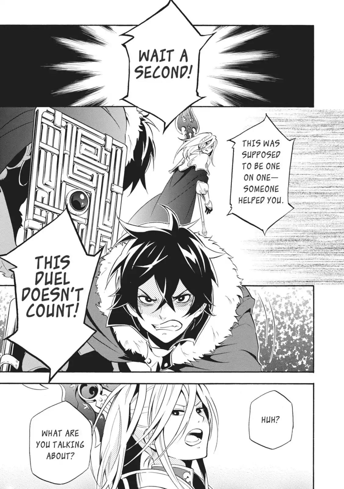 Tate no Yuusha no Nariagari Chapter 8 - Page 3