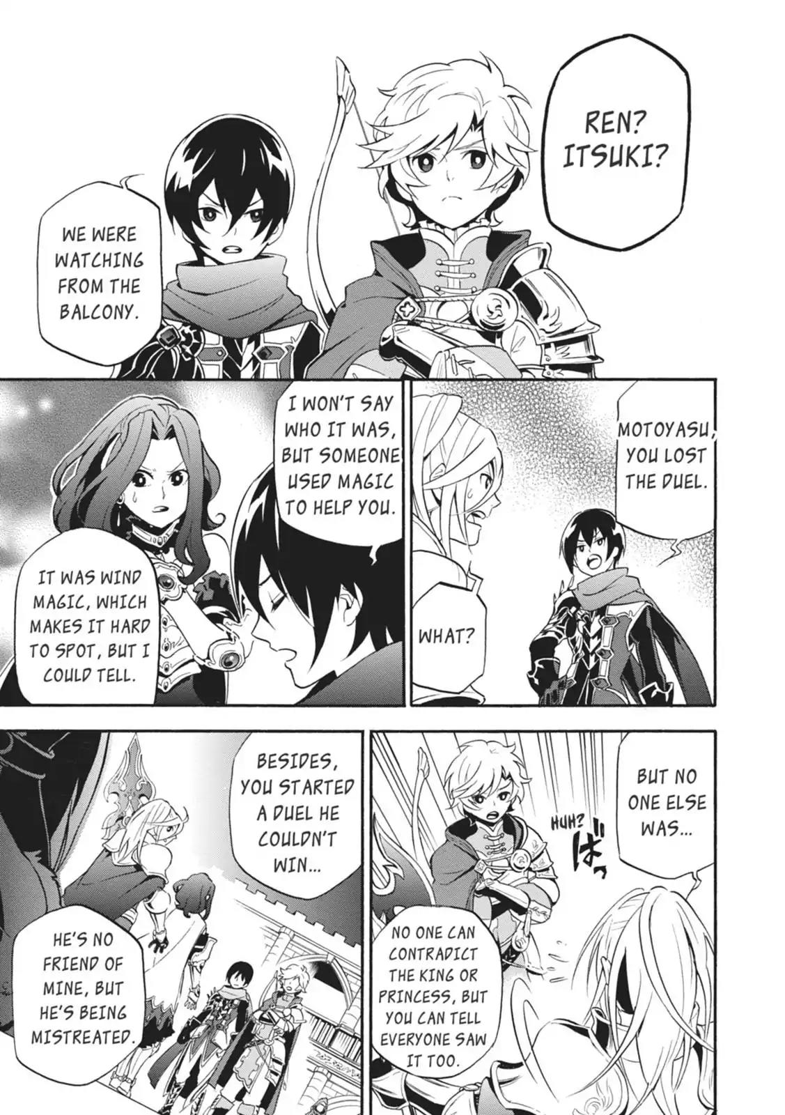 Tate no Yuusha no Nariagari Chapter 8 - Page 27