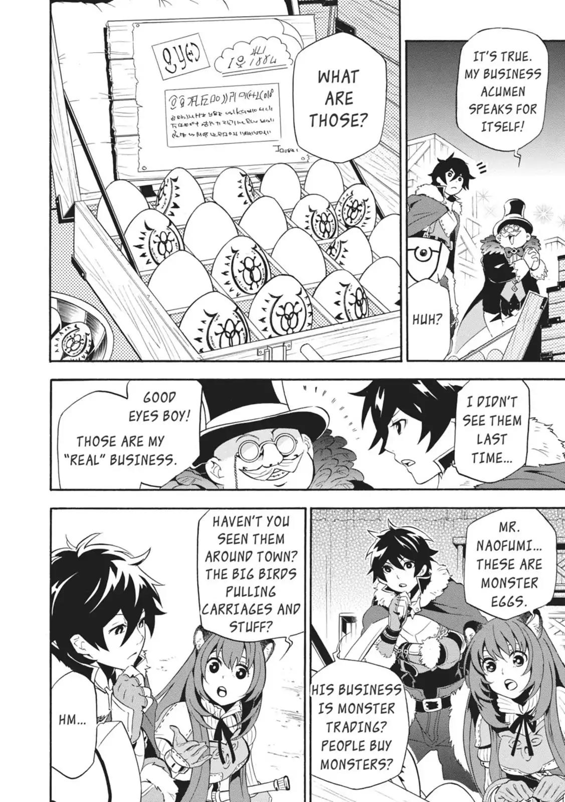 Tate no Yuusha no Nariagari Chapter 8 - Page 32