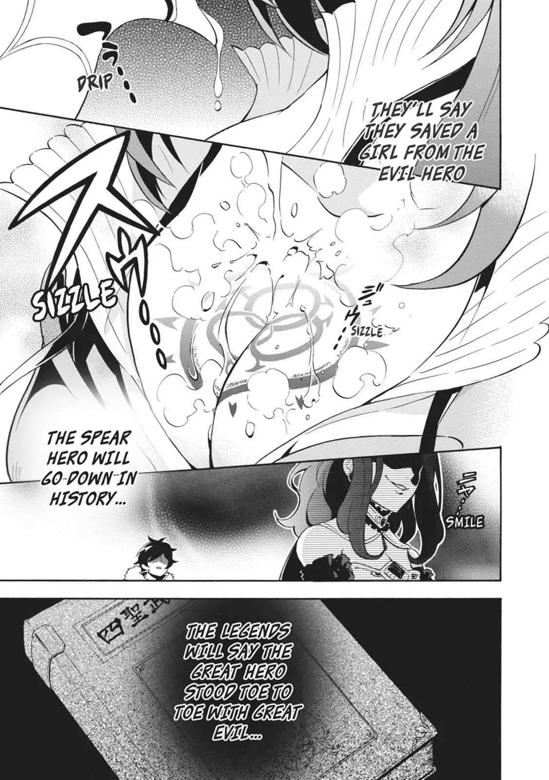 Tate no Yuusha no Nariagari Chapter 8 - Page 9