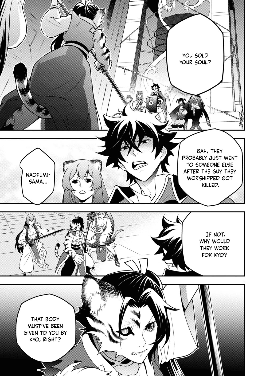 Tate no Yuusha no Nariagari Chapter 80 - Page 1
