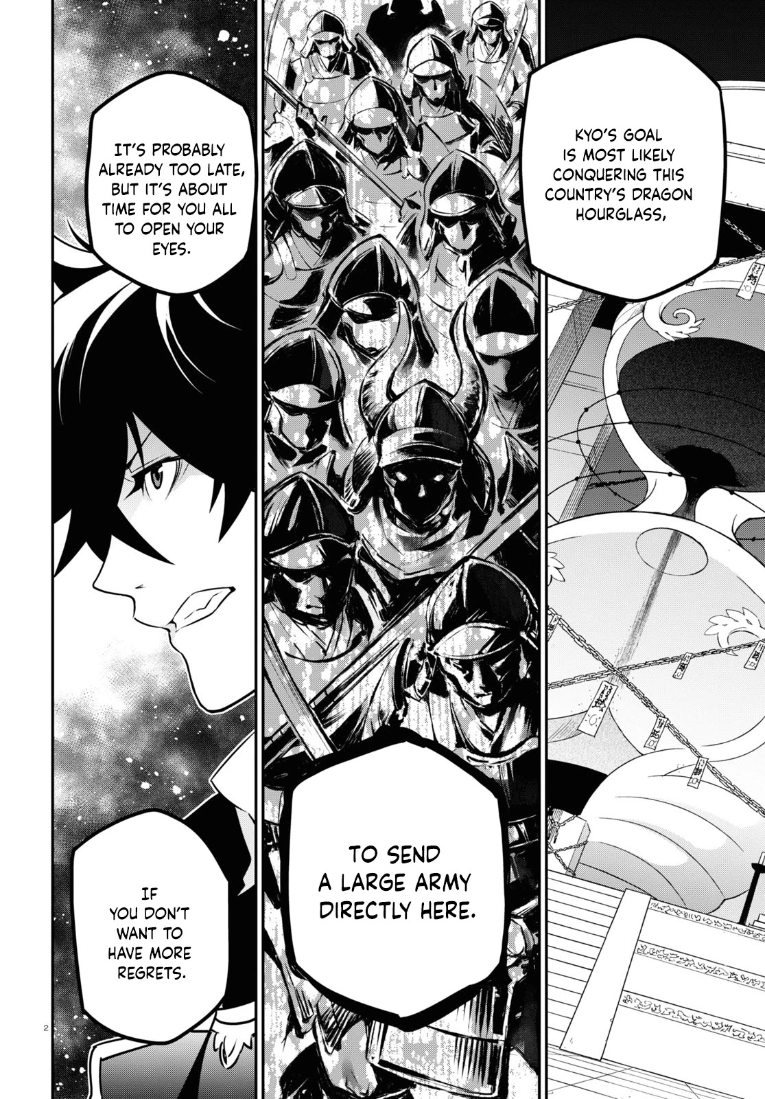 Tate no Yuusha no Nariagari Chapter 80 - Page 2