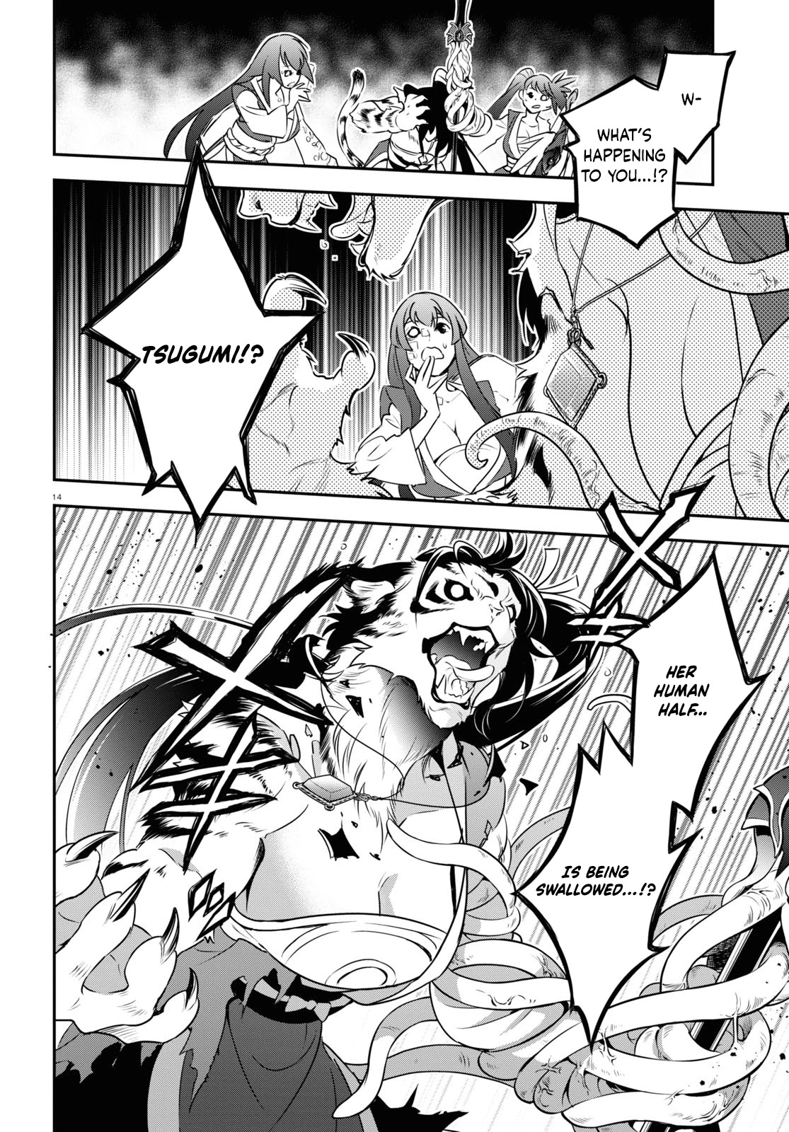 Tate no Yuusha no Nariagari Chapter 80 - Page 14