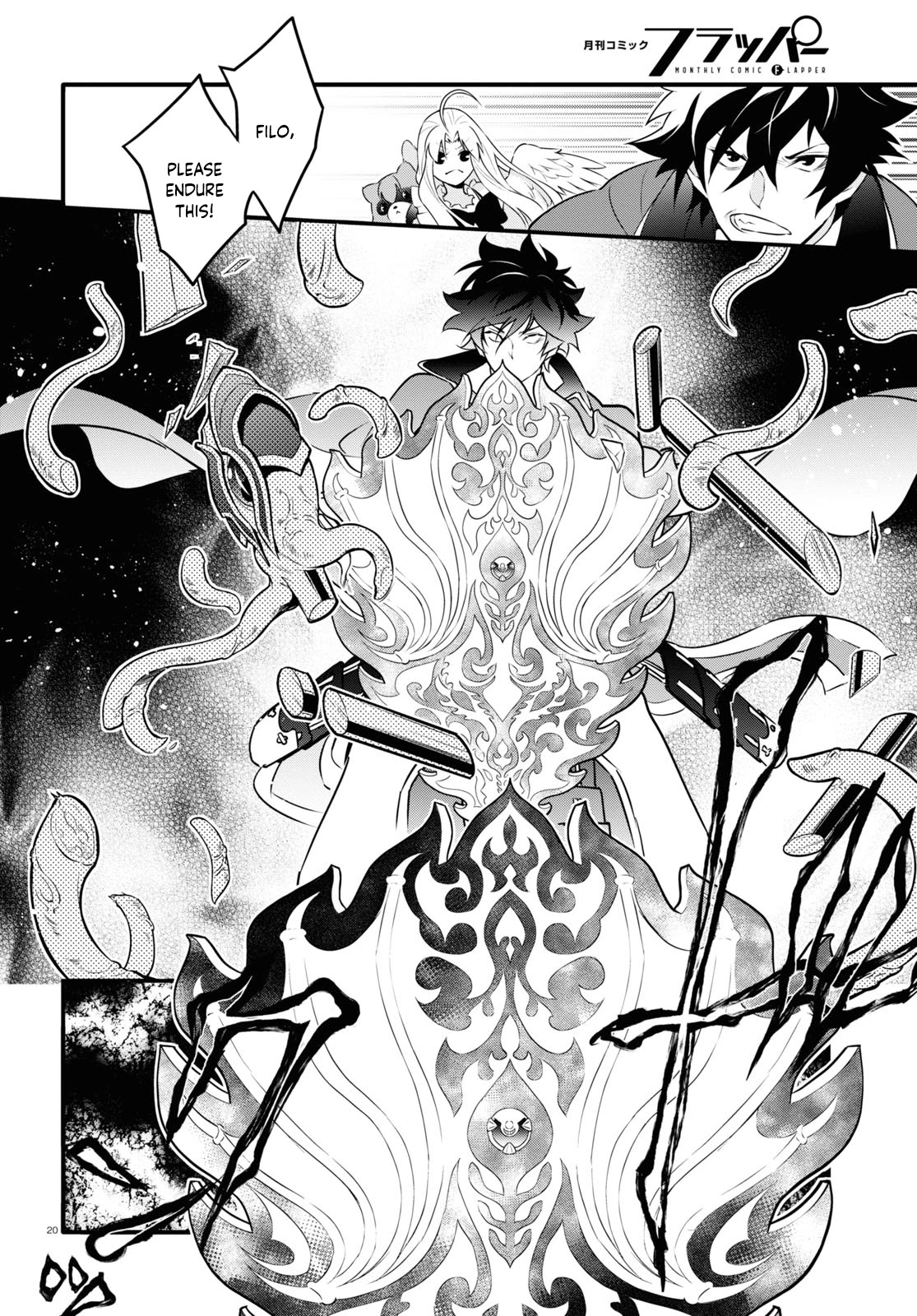 Tate no Yuusha no Nariagari Chapter 80 - Page 20