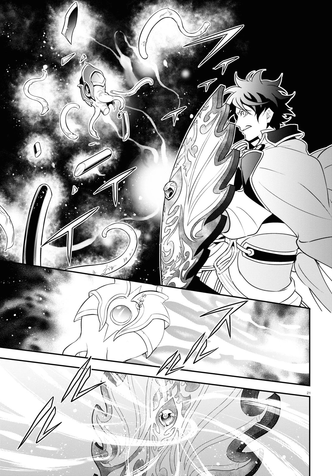 Tate no Yuusha no Nariagari Chapter 80 - Page 21